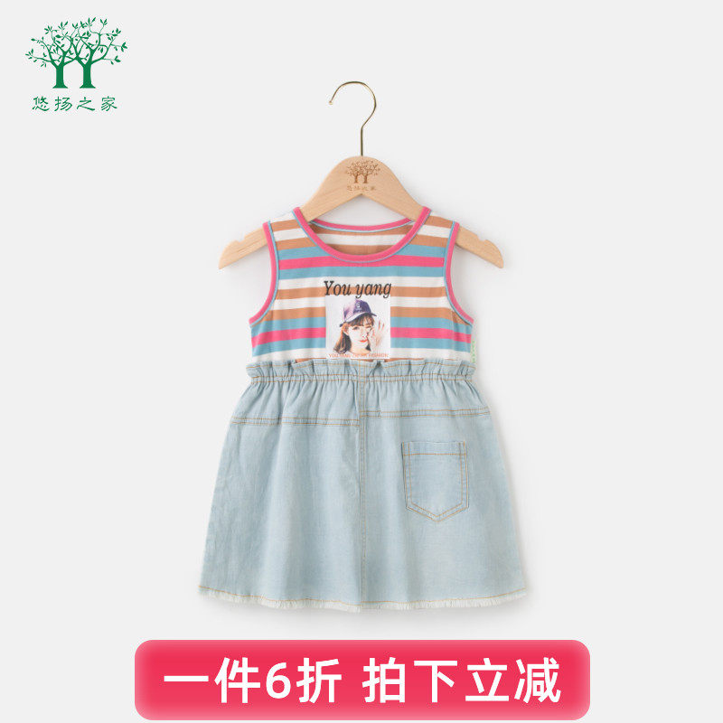 女宝宝牛仔连衣裙洋气2022新款婴儿小童背心裙条纹女童夏装公主裙