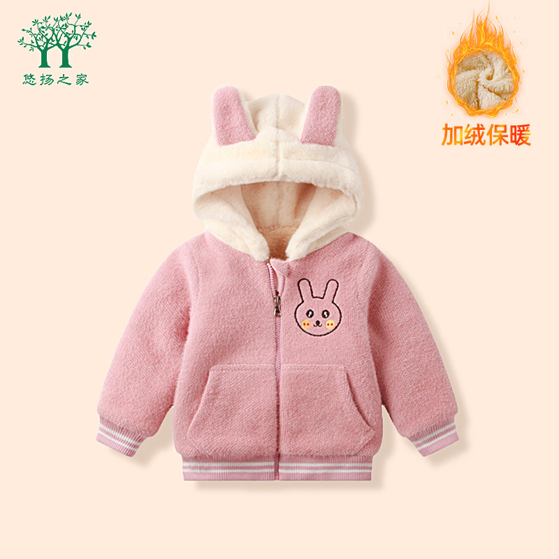 女童秋冬款加绒加厚外套连帽儿童女宝宝童装珊瑚婴儿小童洋气冬装