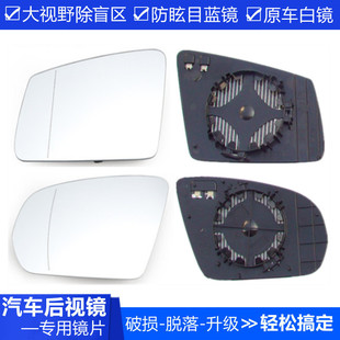 适配奔驰GLA200GLA180GLA220GLA260左右倒车镜片电加热后视反光镜