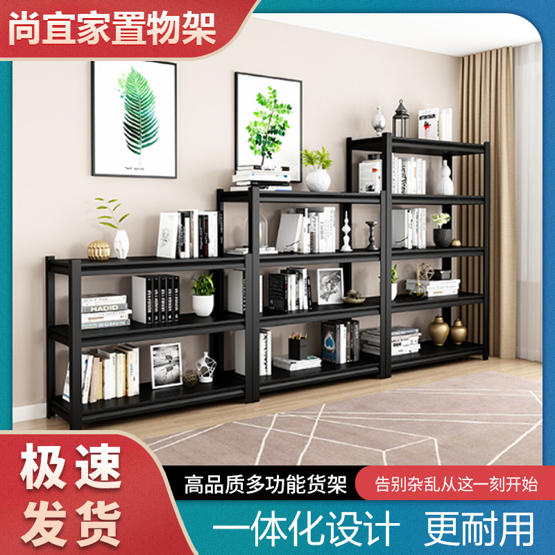 黑色货架家用仓库储物架阳台置物架展示架铁架子多功能多层货物架