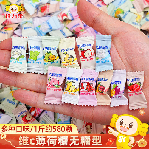 棵力果维c薄荷糖清凉无糖型