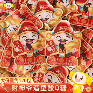 棵力果财神爷果汁酸q糖软糖混合水果味过新年货糖果喜糖零食批发