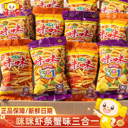 爱尚咪咪虾条豆果蟹味粒三合一