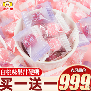 棵力果白桃味水果糖多种口味果汁硬糖散装过新年货喜糖果零食批发