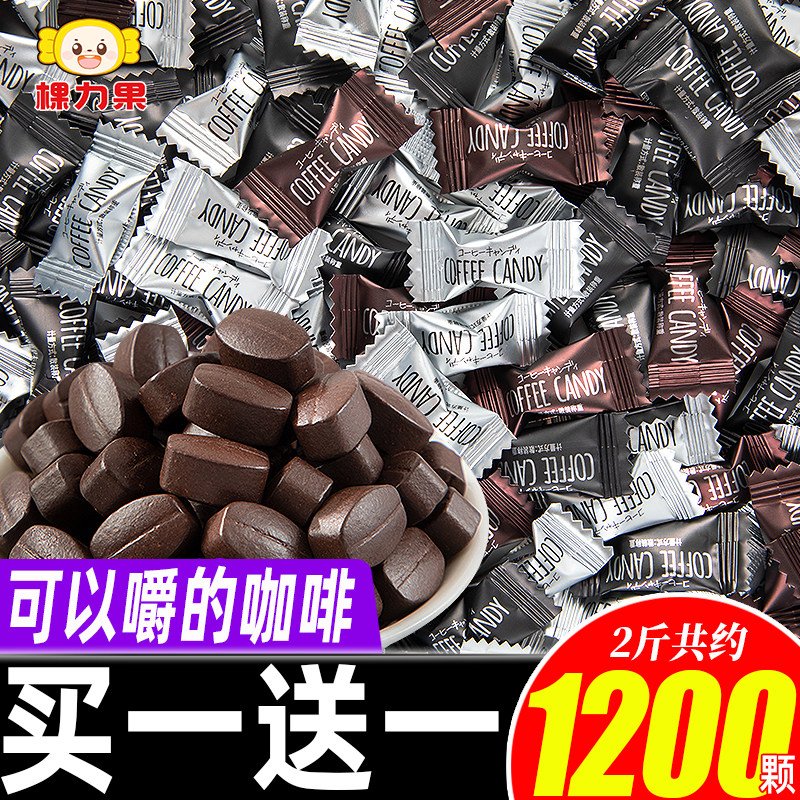 棵力果coffee咖啡糖单独小包装散装过新年货糖果奖励学生零食批发