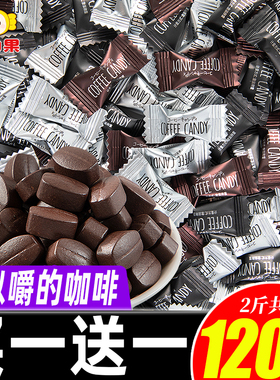 棵力果coffee咖啡糖单独小包装散装过新年货糖果奖励学生零食批发