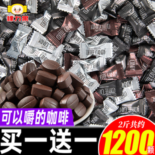 棵力果coffee咖啡糖单独小包装散装过新年货糖果奖励学生零食批发