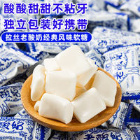 Popular old yogurt, stringed candies, gummy candies, milk candies, nostalgic snacks for the 80s and 90s generation, casual snacks, food, candies in bulk thumbnail 3