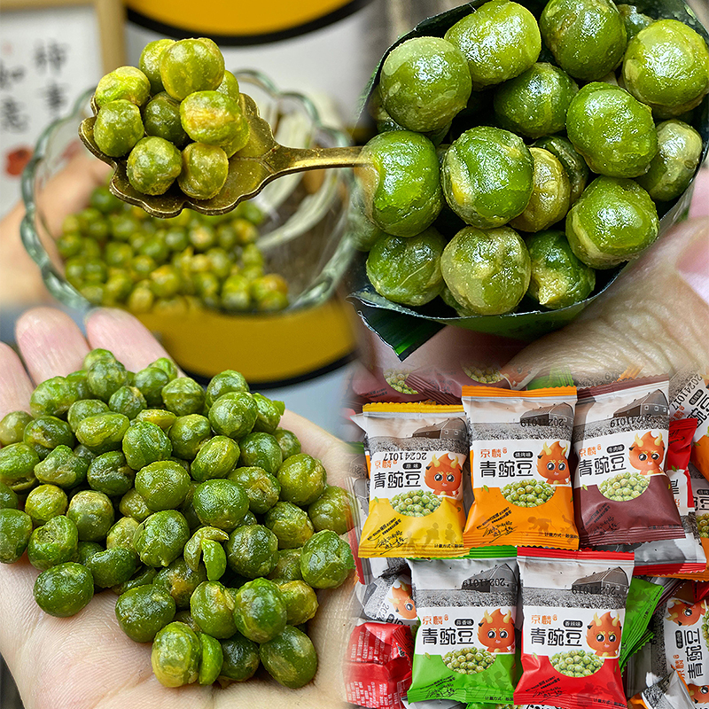 蒜香青豆豌豆小包装过年货必备
