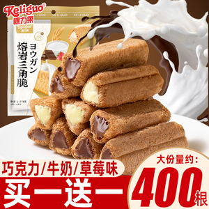 棵力果巧克力熔岩三角酥年货零食小吃休闲食品独立小包装整箱批发