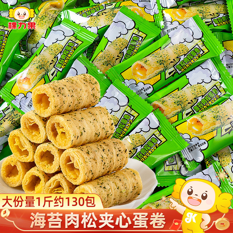 棵力果海苔肉松蛋卷酥饼干单独小包装上班解馋小零食小吃休闲食品