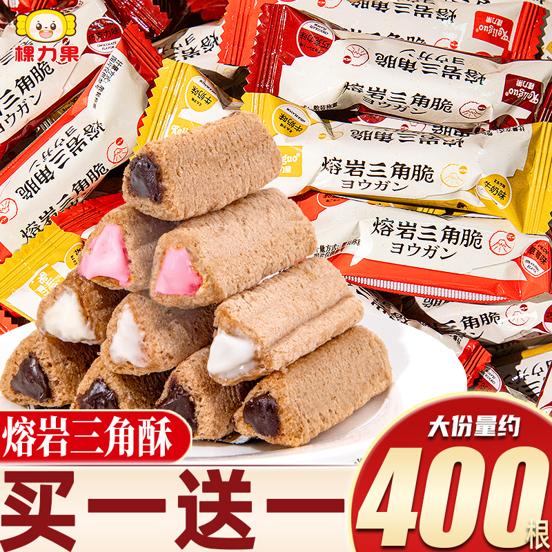 棵力果熔岩三角酥巧克力夹心饼干