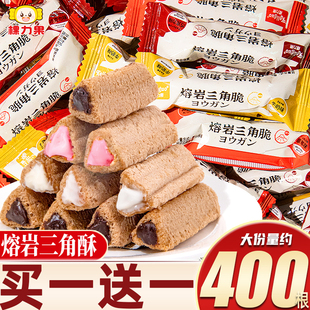棵力果熔岩三角酥巧克力夹心威化饼干年货零食休闲食品小吃整箱装