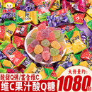 喜糖果零食批发 棵力果维C果汁酸q糖橡皮糖混合水果味酸砂软糖散装