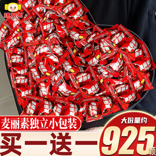 棵力果麦丽素巧克力独立小包装喜糖过新年货桶装散装糖果零食批发
