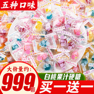 棵力果网红白桃味硬糖水果糖多种口味喜糖散装糖果年货小零食批发