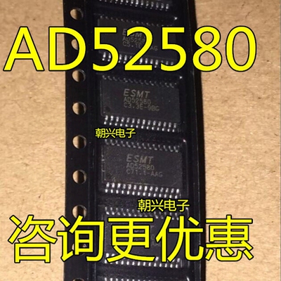 AD52580 AD52580-QG28NAT AD52580-QG28NAR AD52068 -QG28NRR NRT