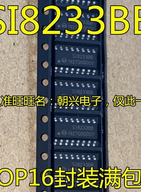 SI8233BB-D-IS1R SI8234AB BB 8234BB-D-IS1R BA-B-IS1 SI8233AD