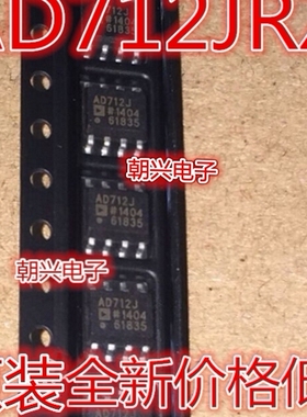 AD712JRZ AD712JR AD712J JN JNZ AD712K KRZ AD712TRZ DIP8/SOP8