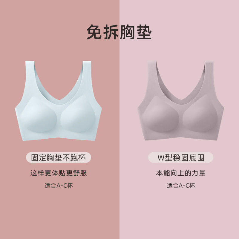 轻奢内衣女薄款夏季大胸显小无痕无钢圈运动背心式内衣文胸胸罩
