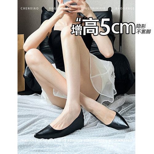不累脚！法式内增高5CM尖头浅口单鞋女2026新款一脚蹬通勤两穿鞋