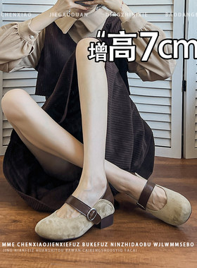 不累脚！小个子内增高7CM玛丽珍鞋2026秋冬新款一字扣浅口单鞋女