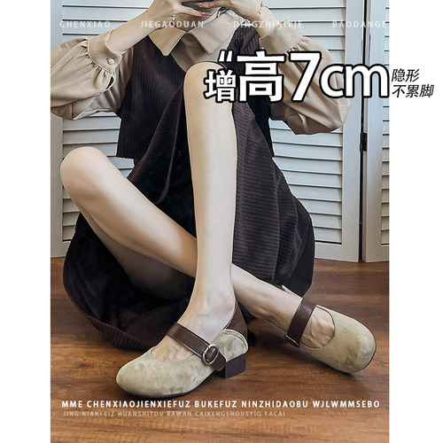 不累脚！小个子内增高7CM玛丽珍鞋2026秋冬新款一字扣浅口单鞋女