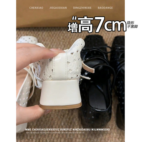 不累脚！小个子隐形内增高7CM法式镂空浅口单鞋女玛丽珍鞋女鞋