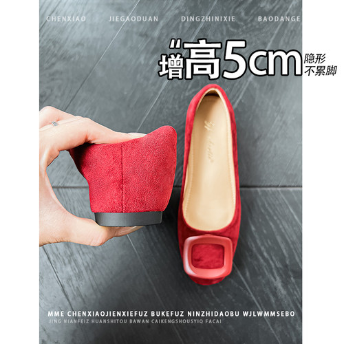 羊皮版~复古红色方扣内增高单鞋女春季新款温柔风浅口玛丽珍鞋子