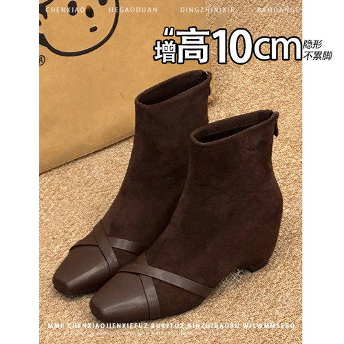 不累脚！小个子内增高10CM瘦瘦靴2025秋冬新款方头拼接马丁短靴女