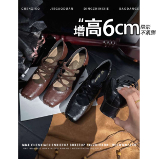 不累脚！隐形内增高6CM玛丽珍鞋2026秋新款方头交叉带浅口单鞋女