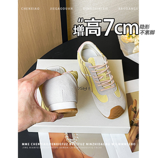 系带圆头深口休闲女鞋 2026新款 隐形内增高7CM拼色德训鞋 不累脚