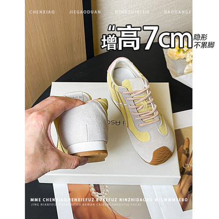 不累脚！隐形内增高7CM拼色德训鞋2026新款系带圆头深口休闲女鞋