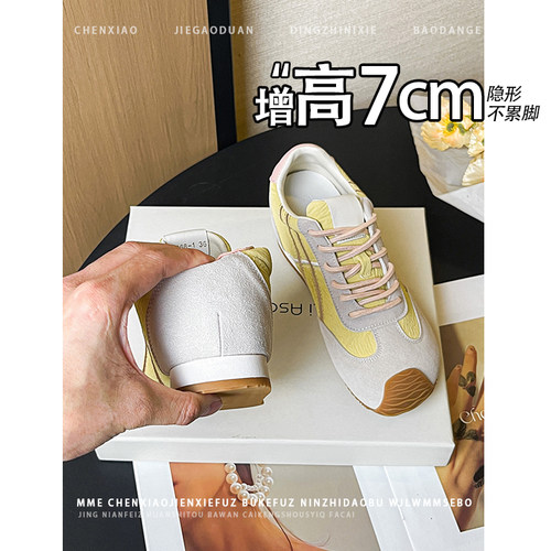 不累脚！隐形内增高7CM拼色德训鞋2026新款系带圆头深口休闲女鞋