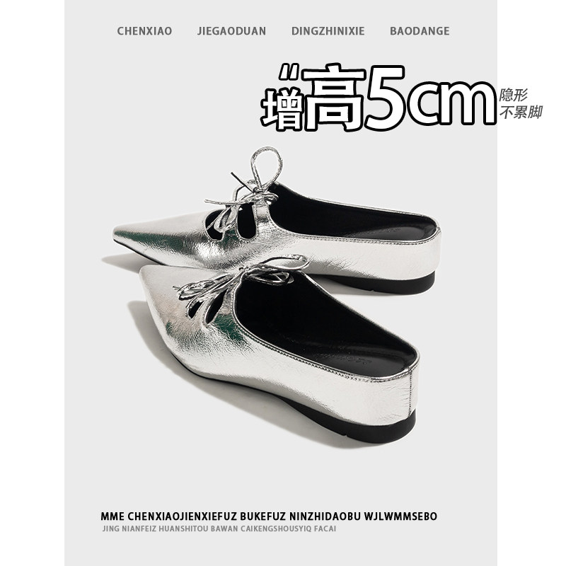 不累脚！小个子增高银色尖头蝴蝶结半拖鞋女2026新款玛丽珍单鞋女
