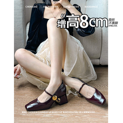 不累脚！隐形内增高8CM小个子2026春夏玛丽珍蝴蝶结一字带单鞋女