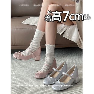 蝴蝶结显瘦浅口单鞋 新款 女 隐形内增高7CM百搭2026春夏季 不累脚