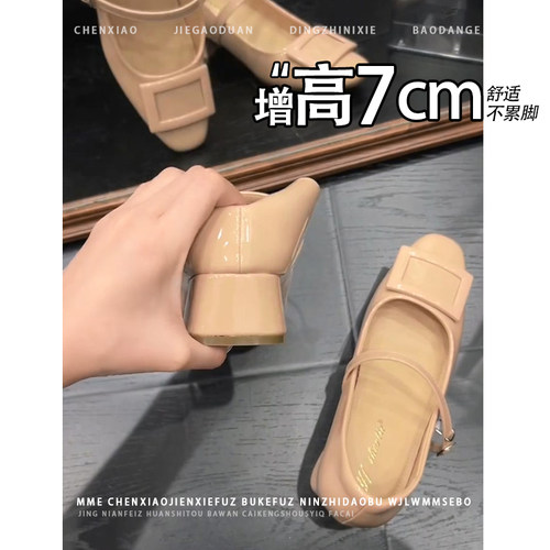 不累脚！增高7CM裸色方扣一字带玛丽珍2026夏新款粗跟浅口单鞋女