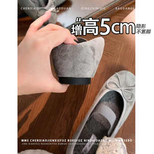 不累脚小个子内增高5CM2026秋冬新款绒面保暖加绒浅口芭蕾舞单鞋