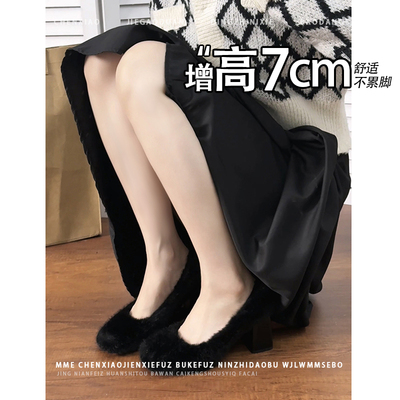 不累脚！小个子增高7CM保暖毛毛鞋2025秋冬新款毛绒玛丽珍单鞋女