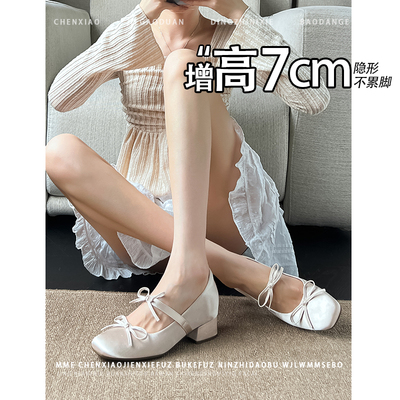 不累脚！法式隐形内增高7CM玛丽珍鞋女2025新款温柔晚晚芭蕾舞鞋