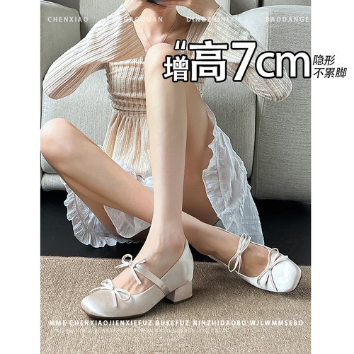 不累脚！法式隐形内增高7CM玛丽珍鞋女2026新款温柔晚晚芭蕾舞鞋