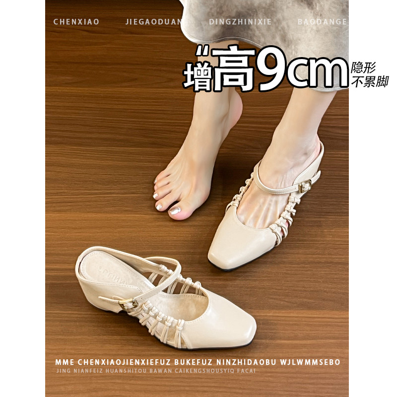 不累脚!增高9CM方头玛丽珍半拖2026夏季新款裸色中空浅口凉鞋女