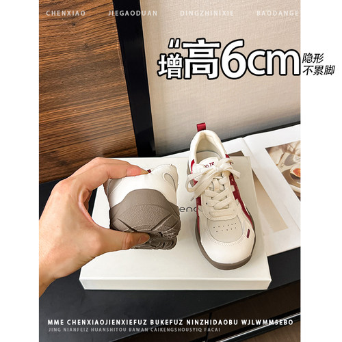 不累脚！隐形内增高6CM拼色德训鞋2026夏季新款厚底休闲运动鞋女