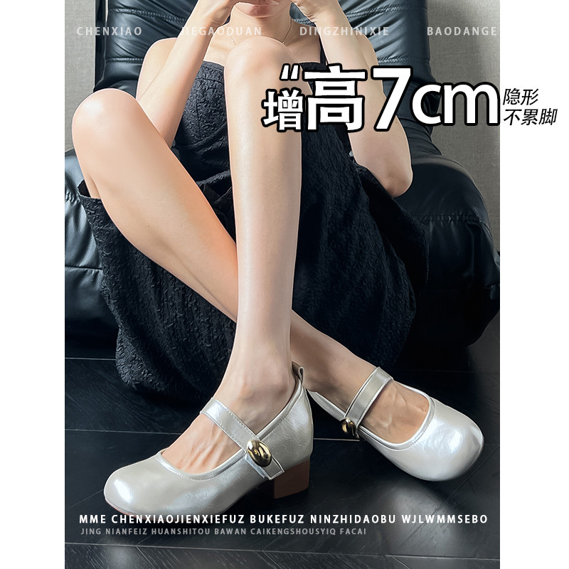 不累脚！内增高7CM法式玛丽珍鞋2025秋新款浅口小个子粗跟单鞋女