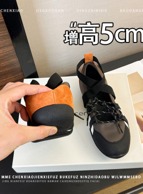 不累脚！隐形内增高5CM深灰色德训鞋2026夏新款小个子休闲鞋女