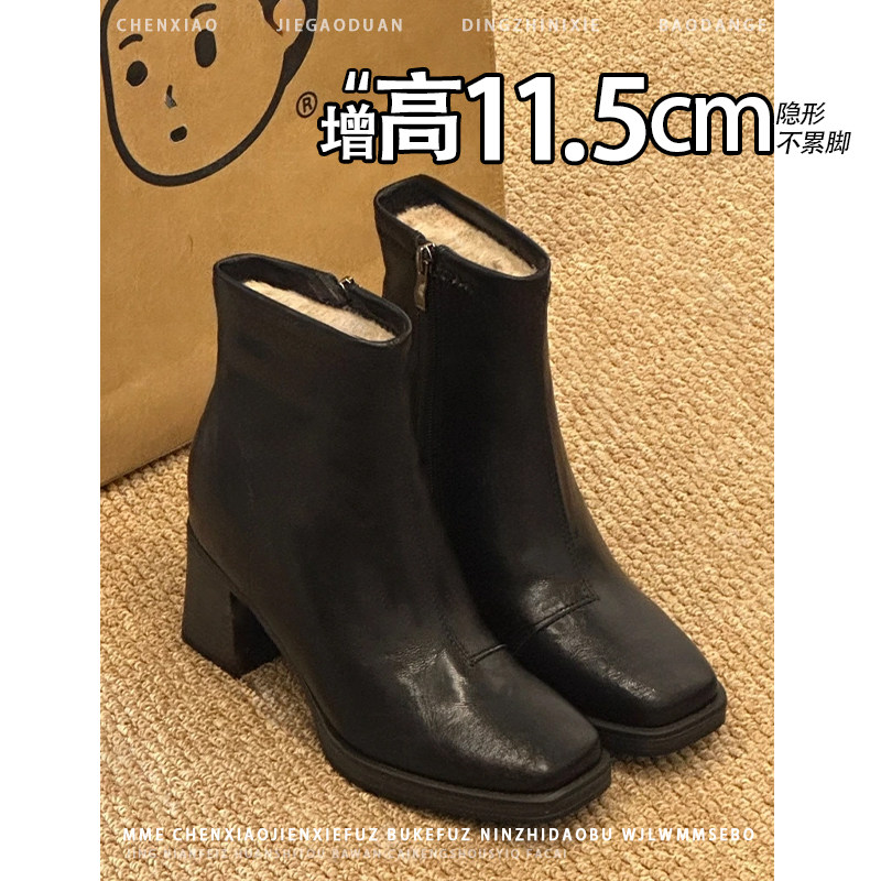 内增高11.5CM!不累脚加绒粗跟靴子2025冬季新款侧拉链短筒靴女