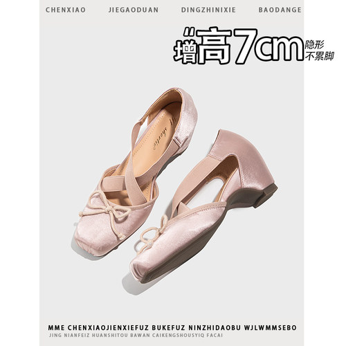 不累脚！隐形内增高7CM蝴蝶结玛丽珍鞋2026新款小个子浅口单鞋女