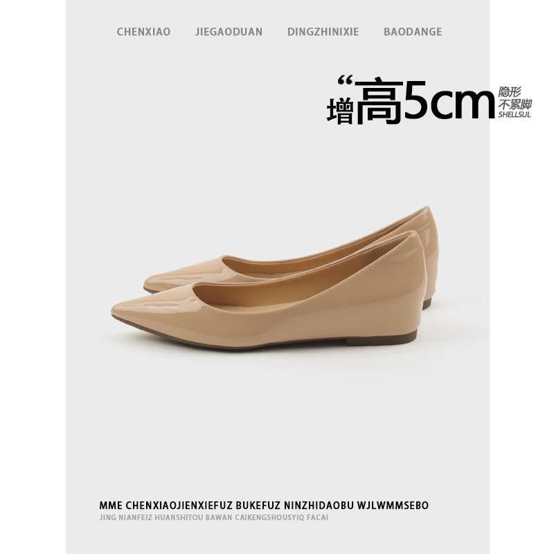 裸色隐形内增高女鞋2025春夏新款浅口尖头工作鞋平底单鞋高跟鞋女