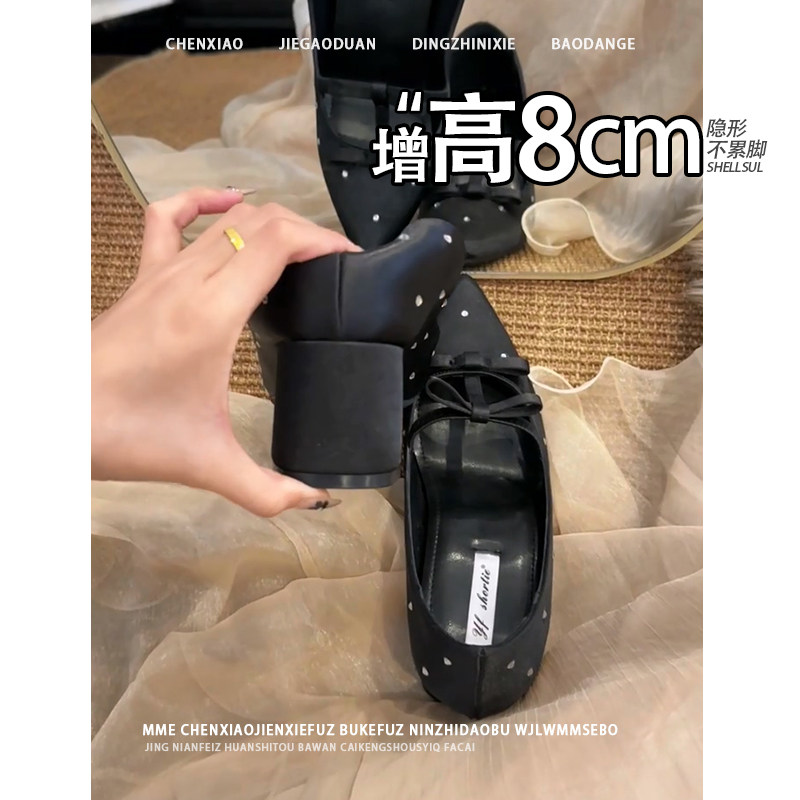 不累脚！隐形内增高8CM2026春夏季尖头水钻玛丽珍浅口气质单鞋女